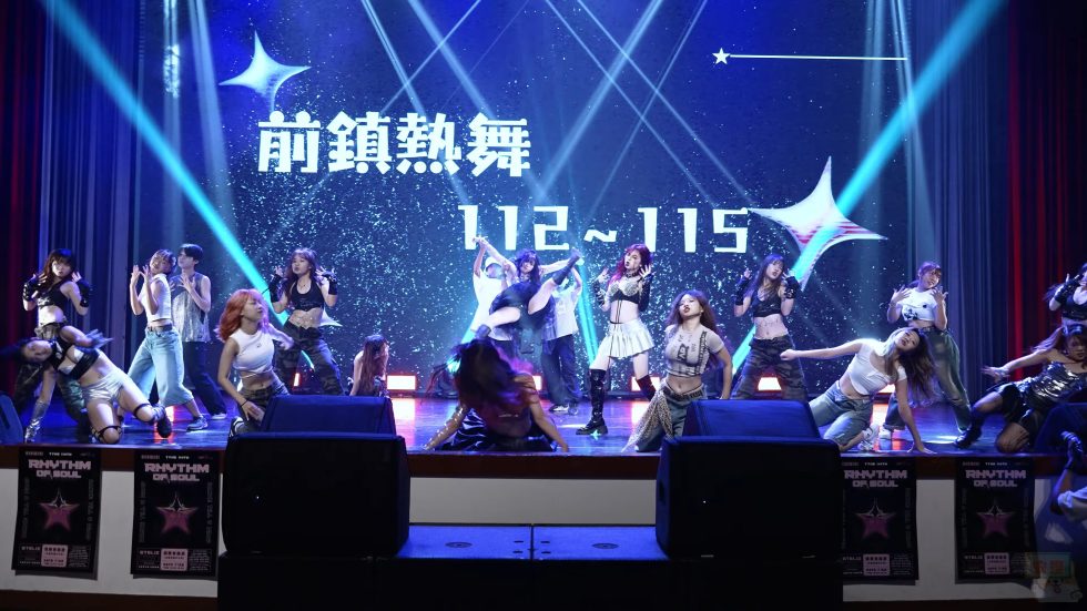 前鎮熱舞112~115《Rhythm Of Soul vol.11》左營高中熱舞社114 𝗦𝘁𝗲𝗹𝗶𝘇 高中職聯合舞展║SIDE CAM║4K 60fps 10:40
