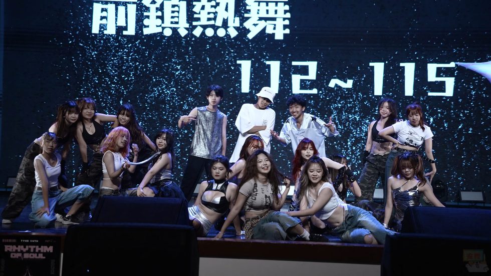 前鎮熱舞112~115《Rhythm Of Soul vol.11》左營高中熱舞社114 𝗦𝘁𝗲𝗹𝗶𝘇 高中職聯合舞展║SIDE CAM║4K 60fps 10:54