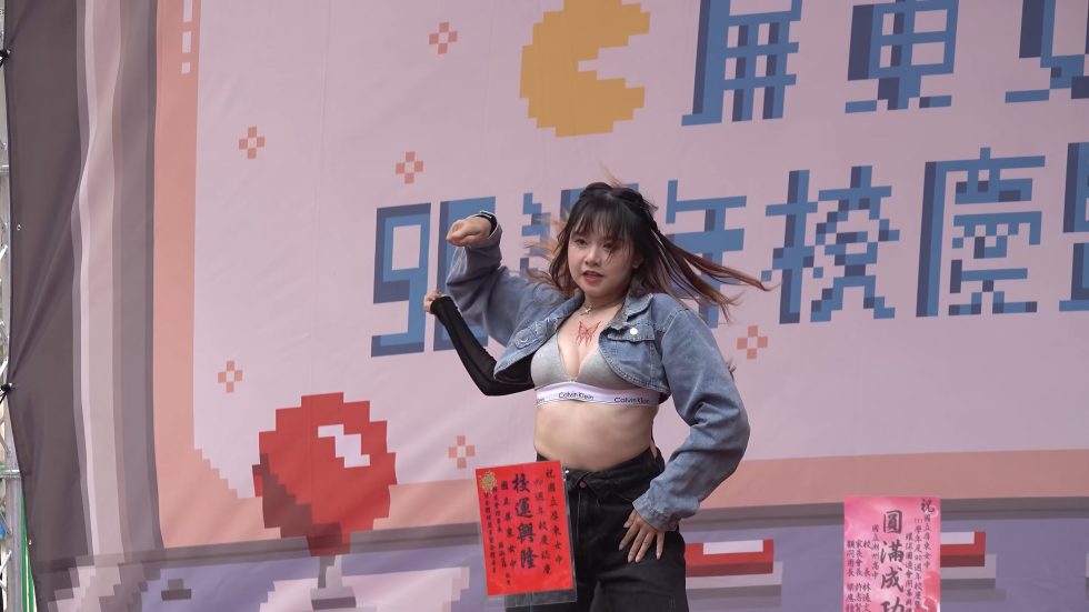 國立屏東女中 校慶園遊會 屏東高工熱舞表演 01:06