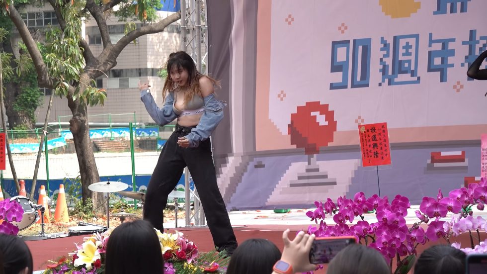 國立屏東女中 校慶園遊會 屏東高工熱舞表演 02:48