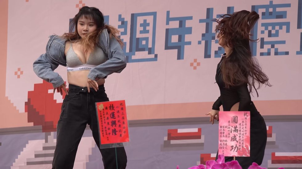 國立屏東女中 校慶園遊會 屏東高工熱舞表演 03:07
