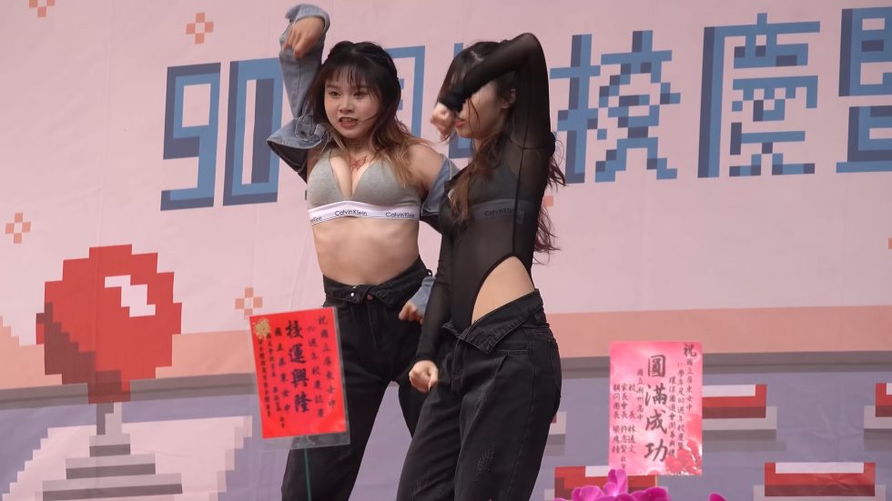 國立屏東女中 校慶園遊會 屏東高工熱舞表演 03:09