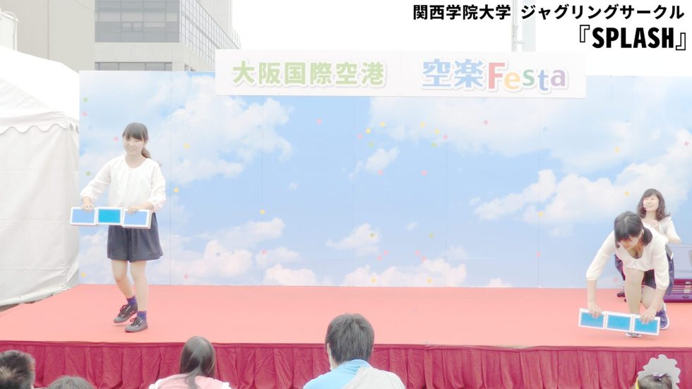 2016.05.28-関西学院大学 大道芸サークル『SPLASH』空楽Festa@伊丹空港 15:45（色調編集版）