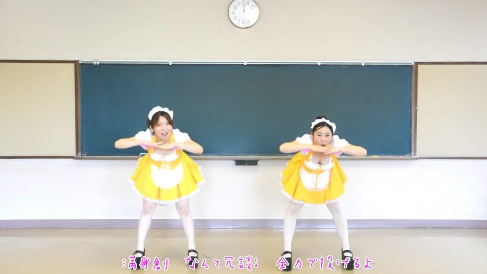 【研究生のふたりで】突然ですが、アイドル始めました【みきりん】 01:59