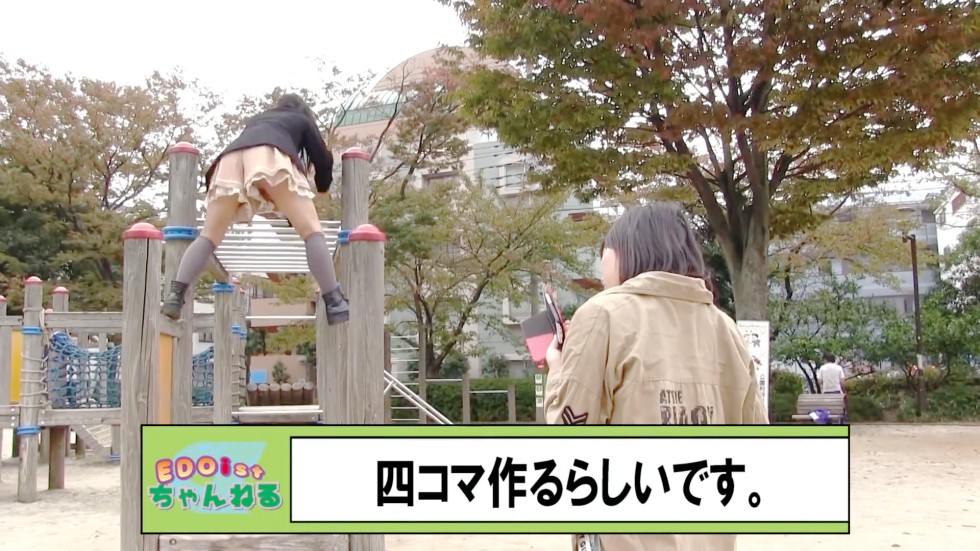 「公園で遊んできた」EDOistちゃんねる 04:40（色調編集版）