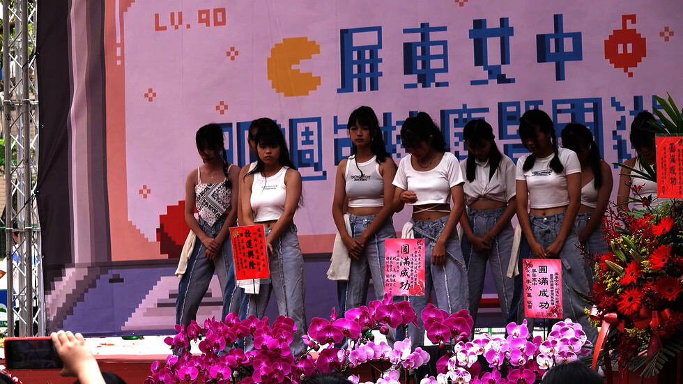 國立屏東女中園遊會 東港高中熱舞社表演 00:15（色調編集版）
