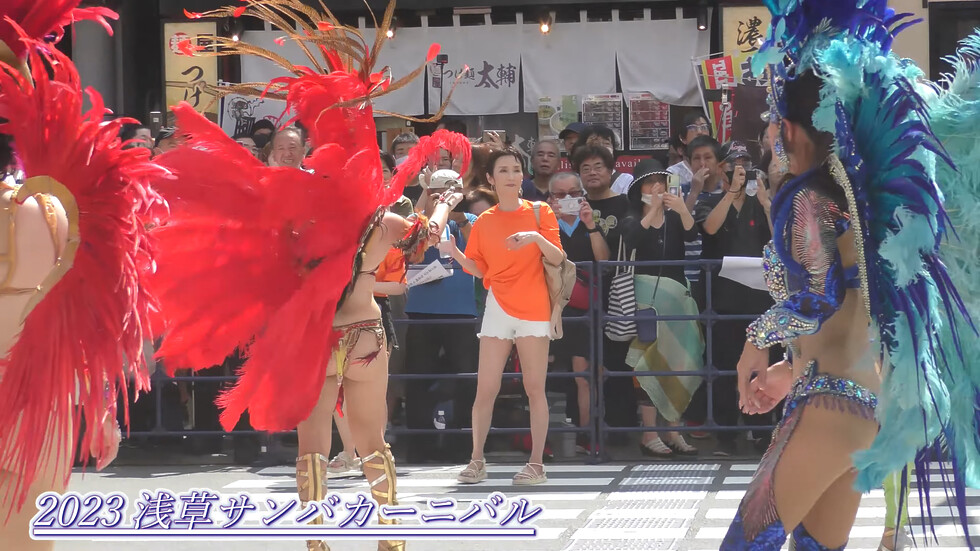 最速！4年ぶりに復活！本日行われた2023浅草サンバカーニバル！「G.R.E.S.FESTANCA」【4K】【sambacarnival】 00:59