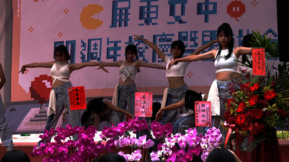 國立屏東女中園遊會 東港高中熱舞社表演 02:13（色調編集版）