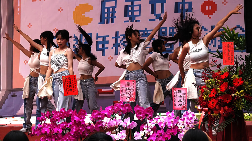 國立屏東女中園遊會 東港高中熱舞社表演 02:16（色調編集版）