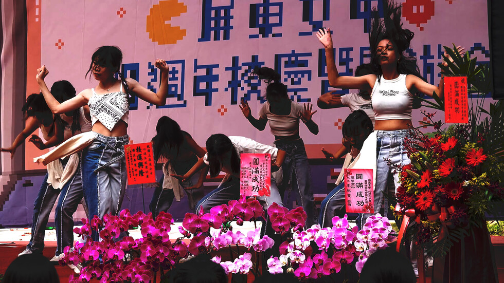 國立屏東女中園遊會 東港高中熱舞社表演 02:21（色調編集版）