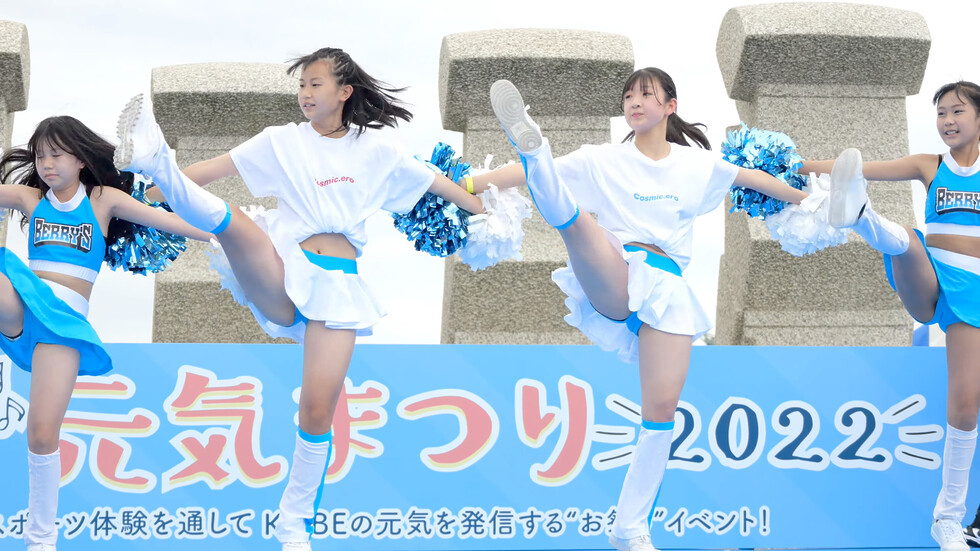 初々しく可愛いチアダンス　　KOBE元気まつり2022 00:43（色調編集版）